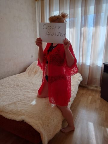 Проститутка Медея